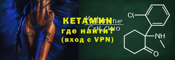 кокаин премиум Балабаново